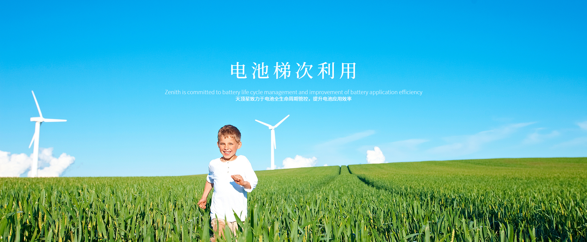 大暑驾到！澎龙锂电为卡车司机打造26℃生命舱，热射病再难近身！